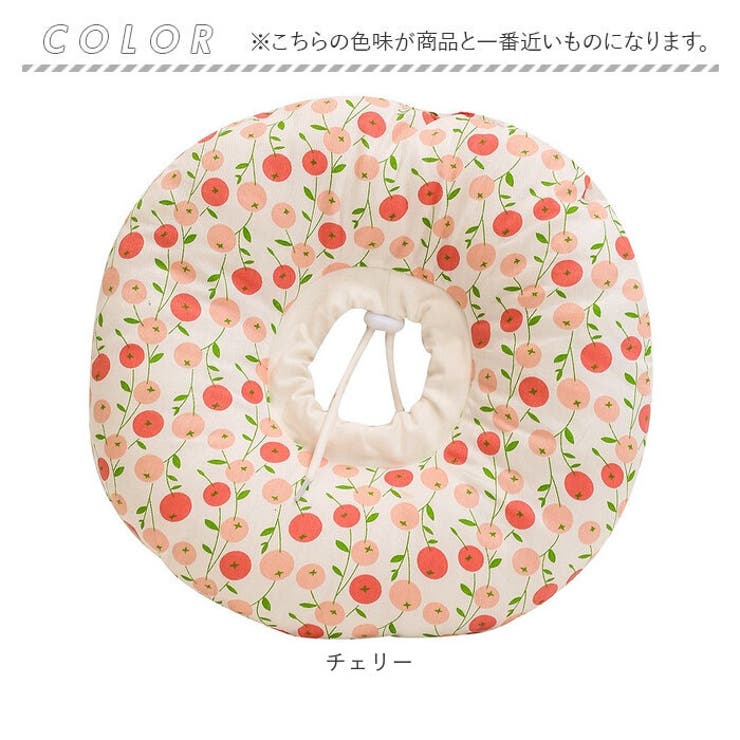 エリザベスカラー