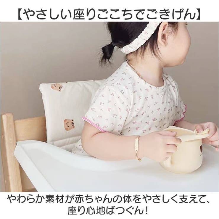ベビーチェア用 チェアクッション | BACKYARD FAMILY | 詳細画像3 