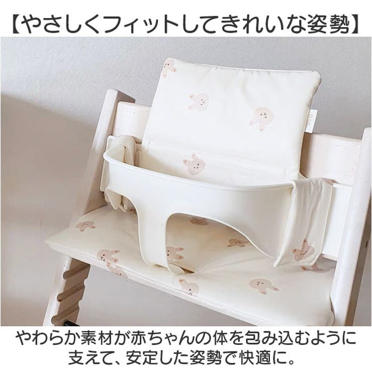 ベビーチェア用 チェアクッション | BACKYARD FAMILY | 詳細画像5 