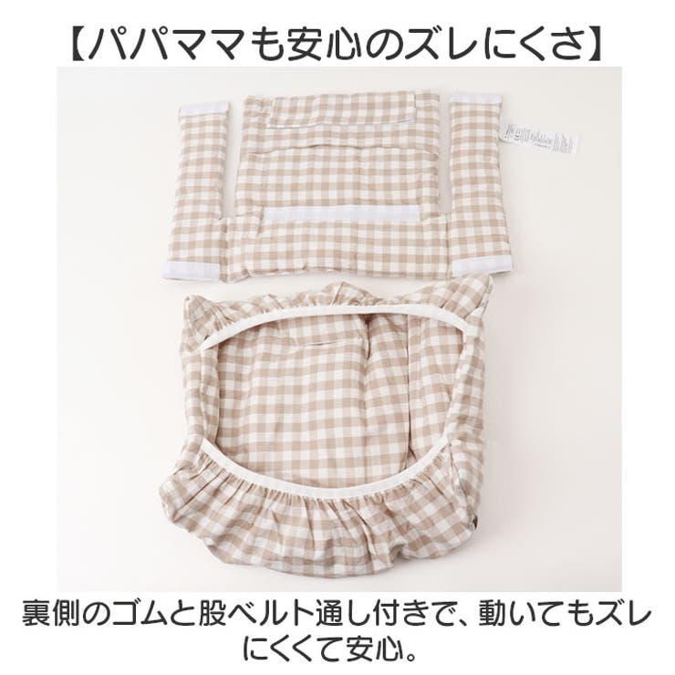 ベビーチェア用 チェアクッション | BACKYARD FAMILY | 詳細画像6 