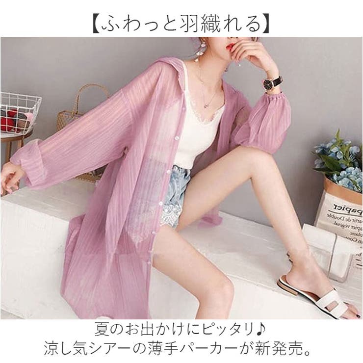 パーカー 紫外線対策 薄手 | BACKYARD FAMILY | 詳細画像2 