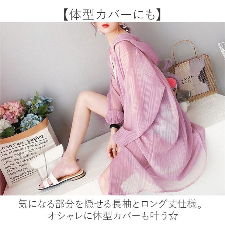 パーカー 紫外線対策 薄手 | BACKYARD FAMILY | 詳細画像6 