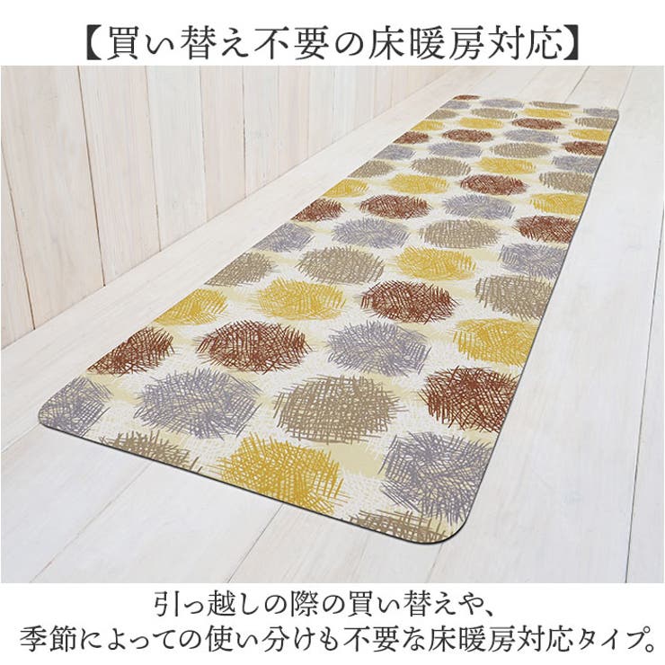モノグサ PVCキッチンマット 120 | BACKYARD FAMILY | 詳細画像11 