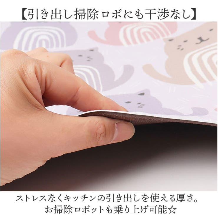 モノグサ PVCキッチンマット 180 | BACKYARD FAMILY | 詳細画像8 