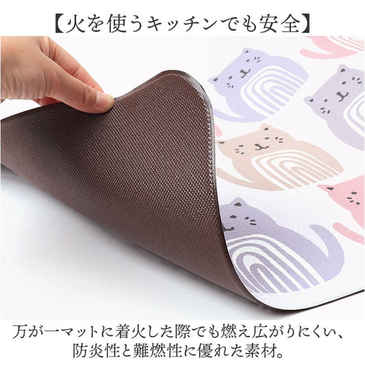 モノグサ PVCキッチンマット 180 | BACKYARD FAMILY | 詳細画像9 