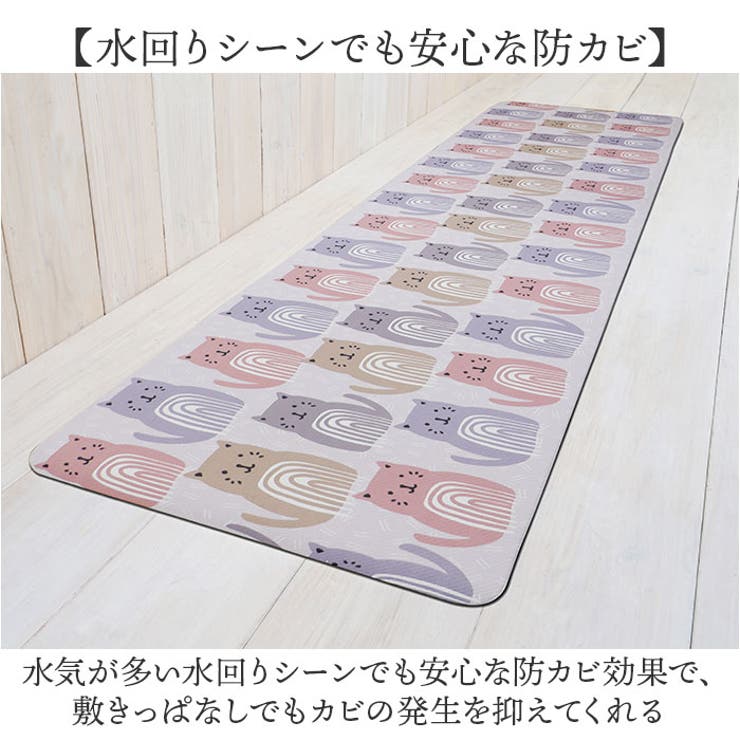 モノグサ PVCキッチンマット 240 | BACKYARD FAMILY | 詳細画像4 