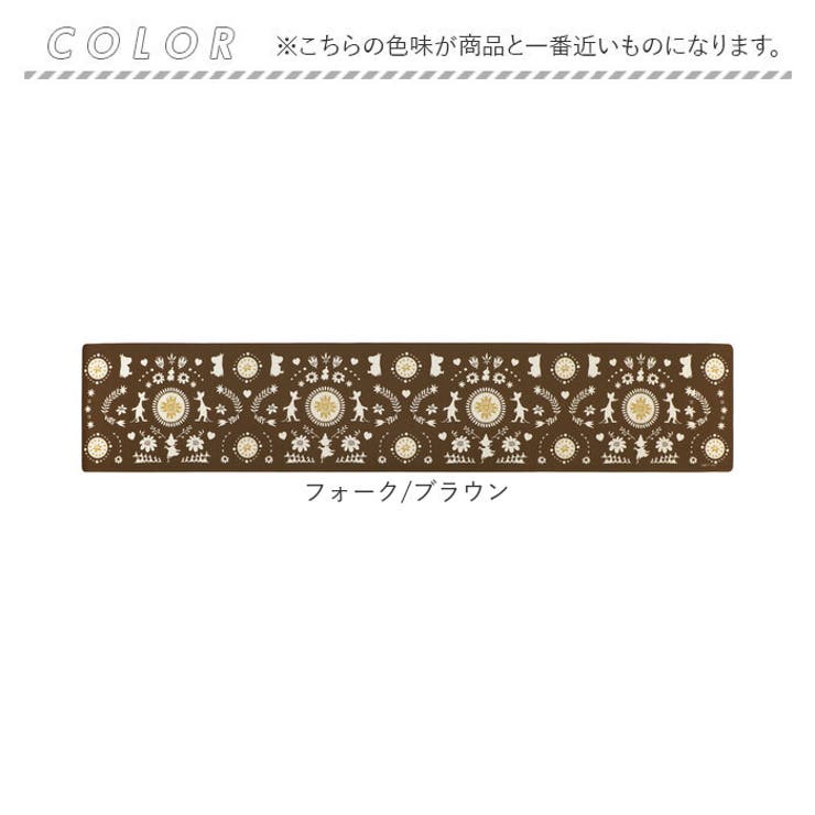 ムーミン PVCキッチンマット 240 | BACKYARD FAMILY | 詳細画像12 