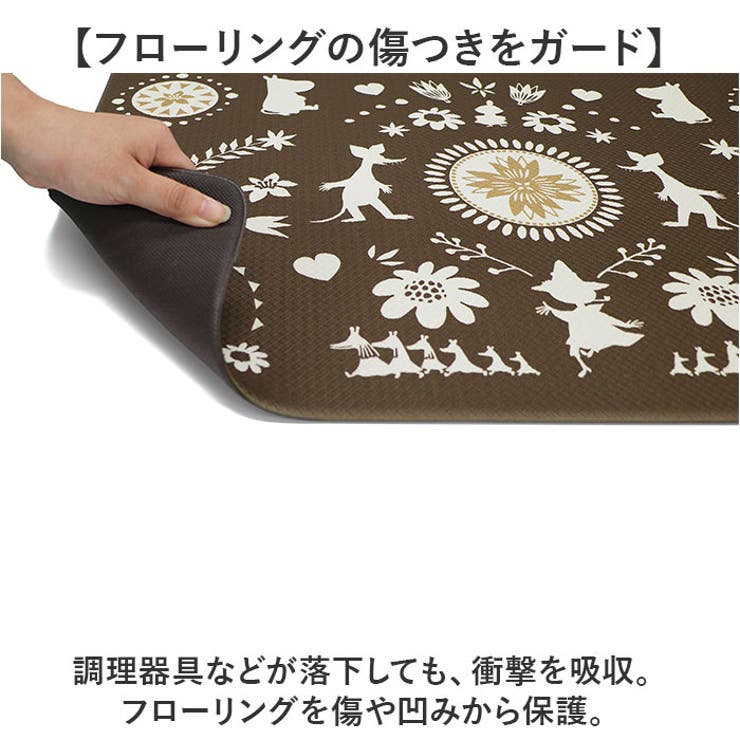 ムーミン PVCキッチンマット 240 | BACKYARD FAMILY | 詳細画像5 