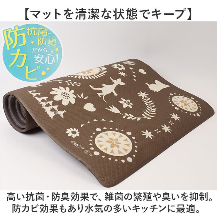 ムーミン PVCキッチンマット 240 | BACKYARD FAMILY | 詳細画像6 