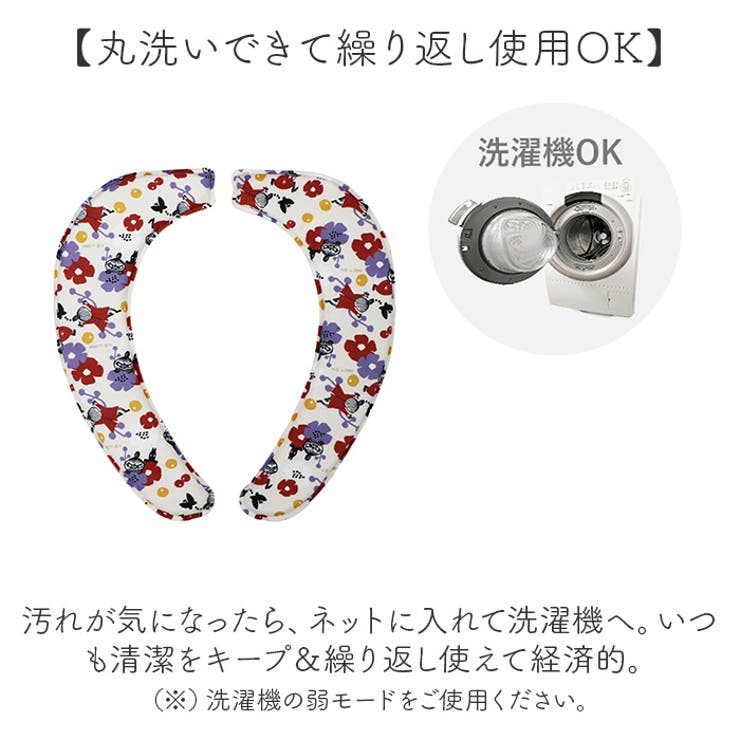 ムーミン