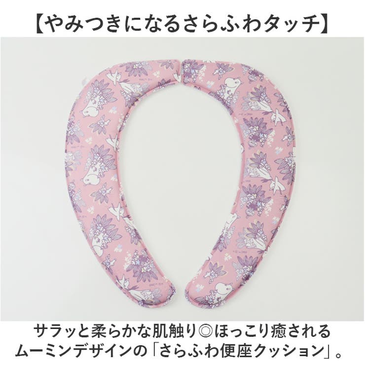 ムーミン