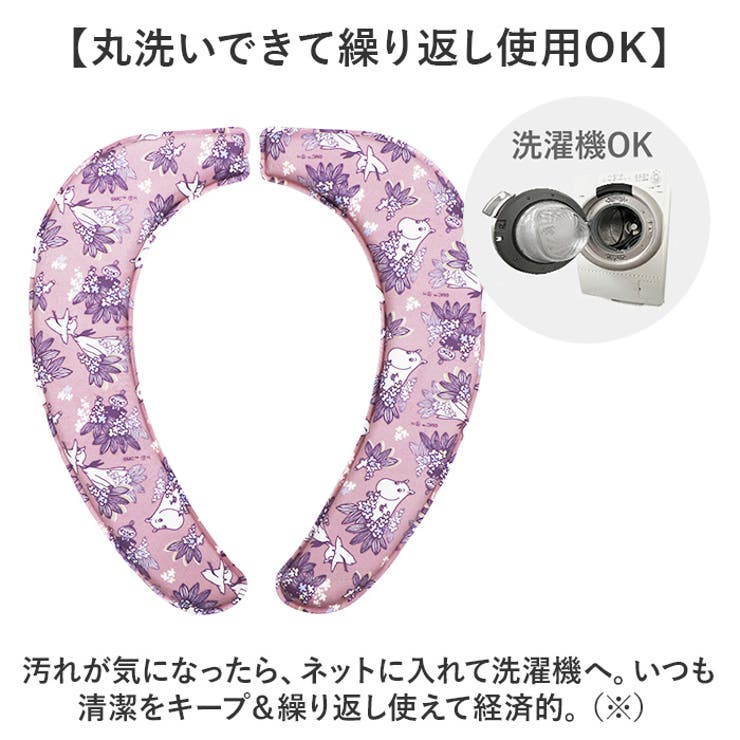 ムーミン