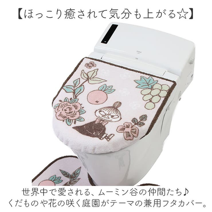 ムーミン
