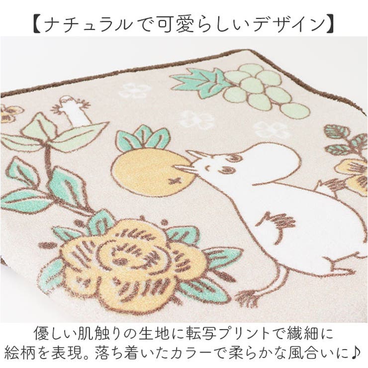 ムーミン