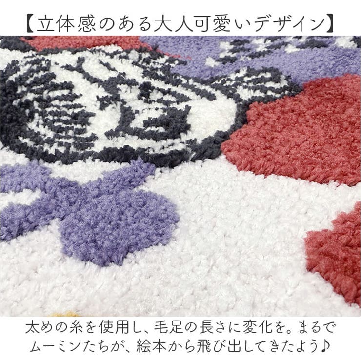 ムーミン