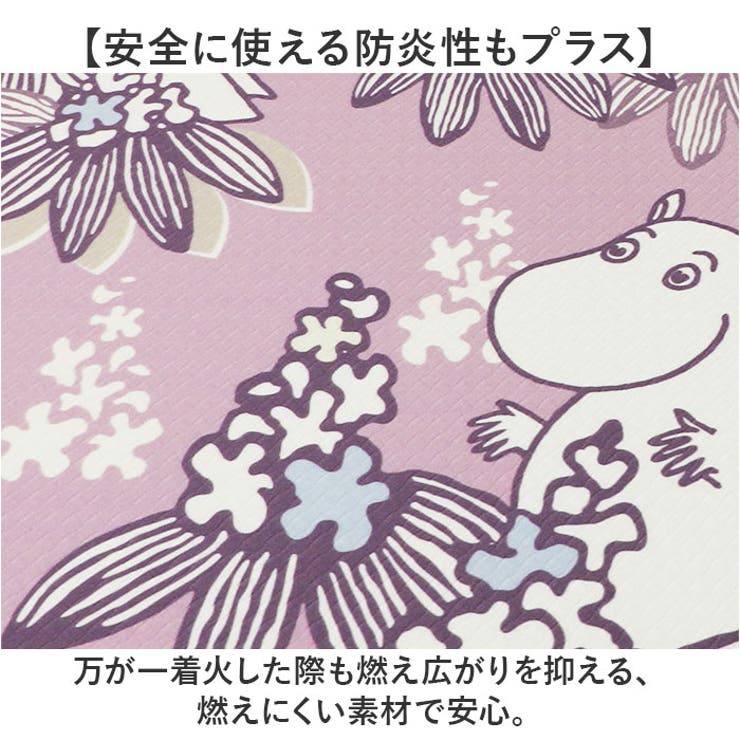 ムーミン