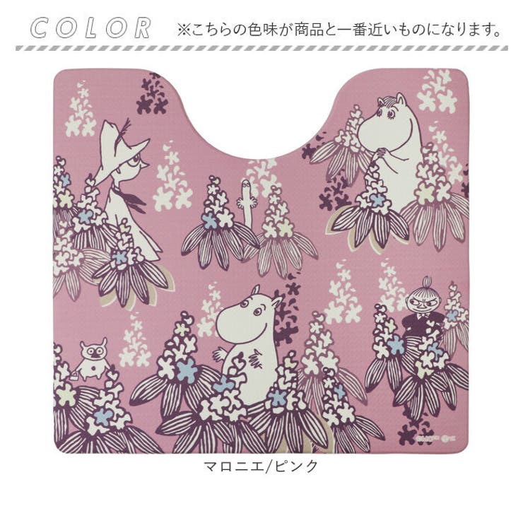 ムーミン