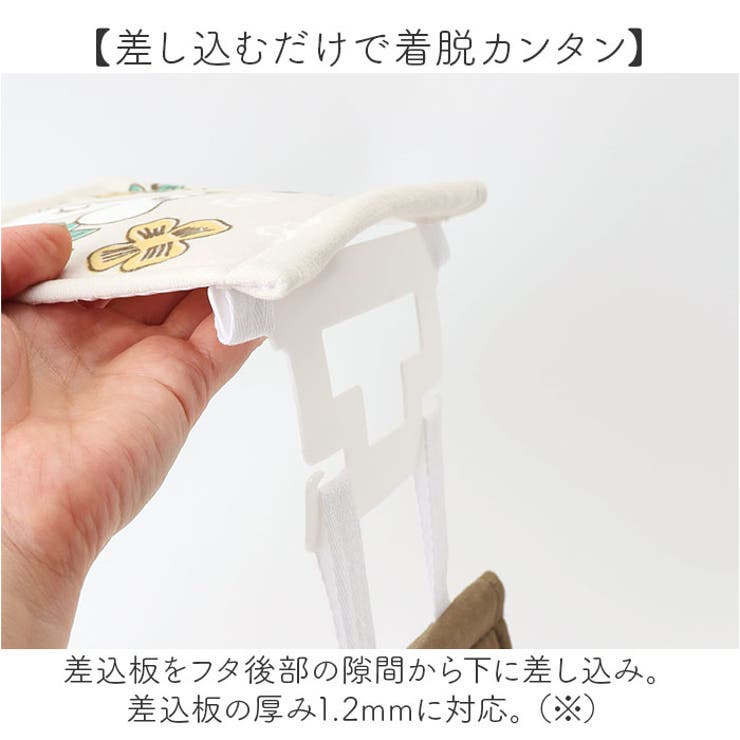 ムーミン