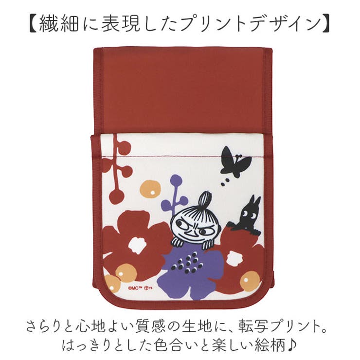 ムーミン