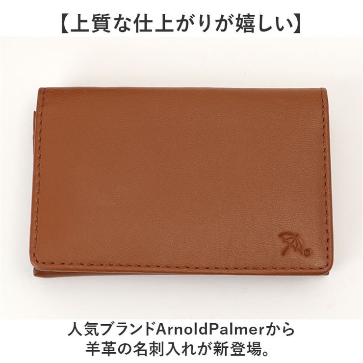 アーノルドパーマー