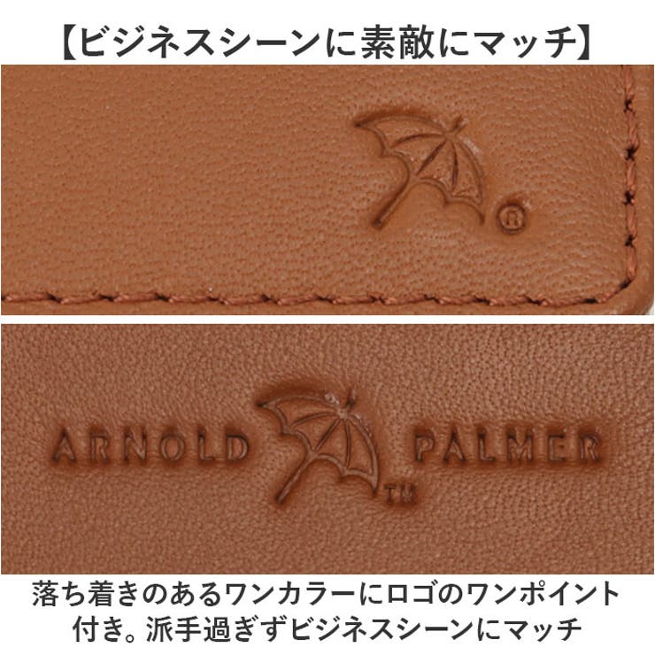 アーノルドパーマー