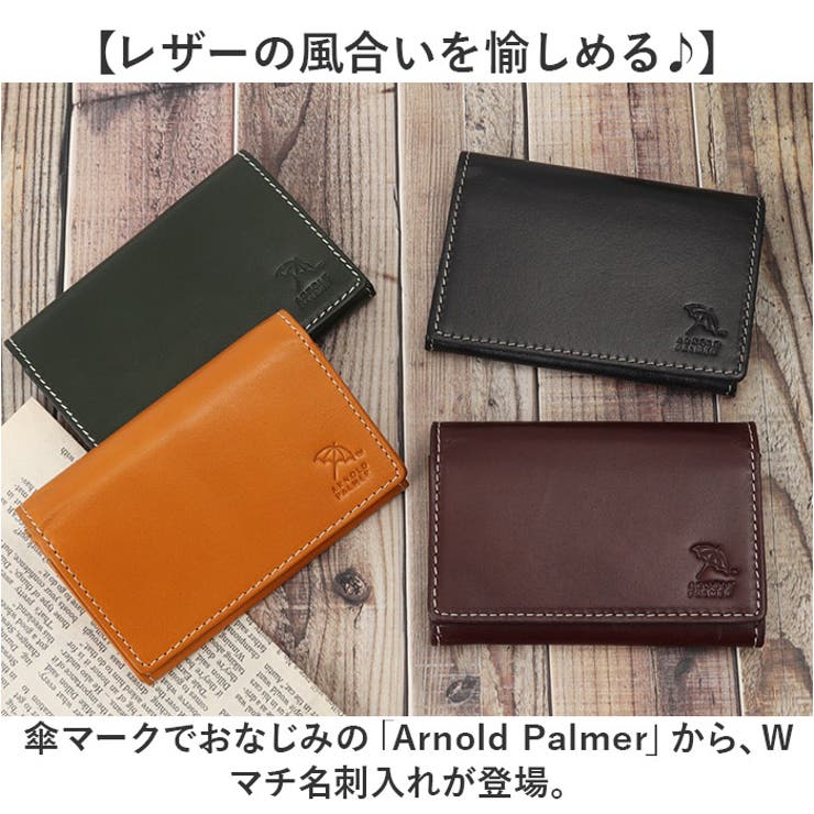 ArnoldPalmer Wマチ名刺入れ | BACKYARD FAMILY | 詳細画像2 