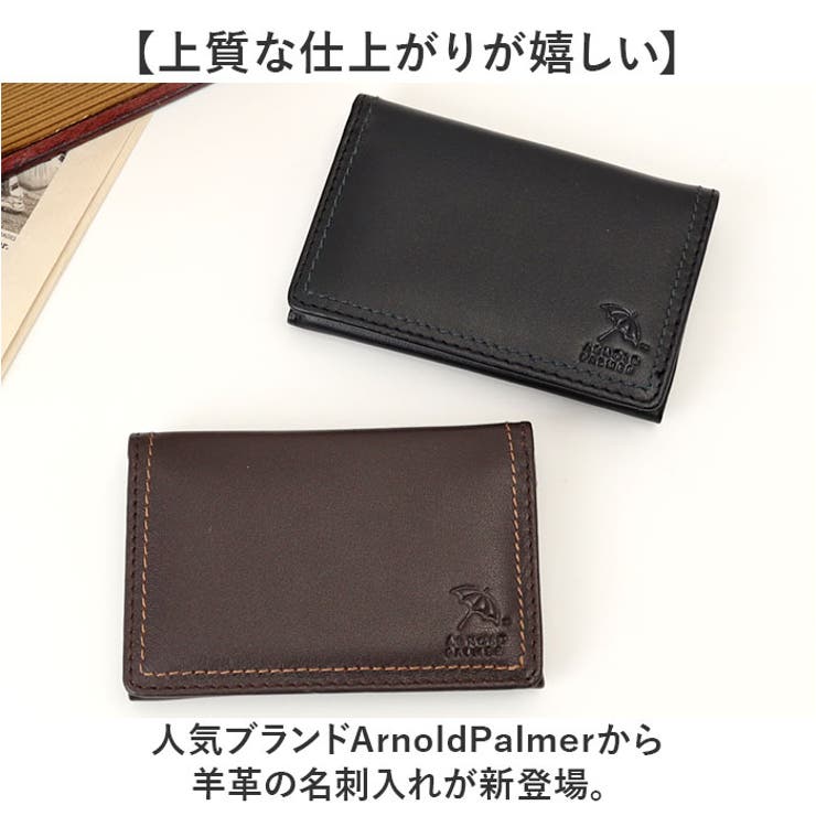 アーノルドパーマー