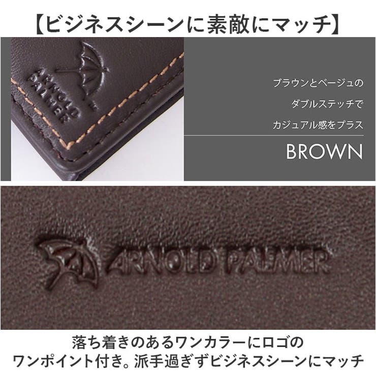 アーノルドパーマー