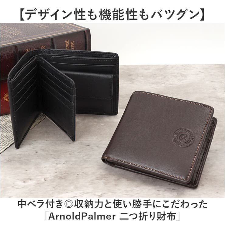 アーノルドパーマー