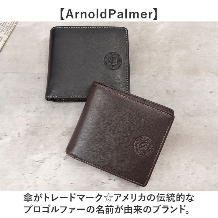 アーノルドパーマー