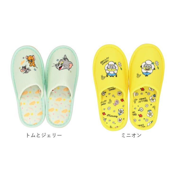スリッパ