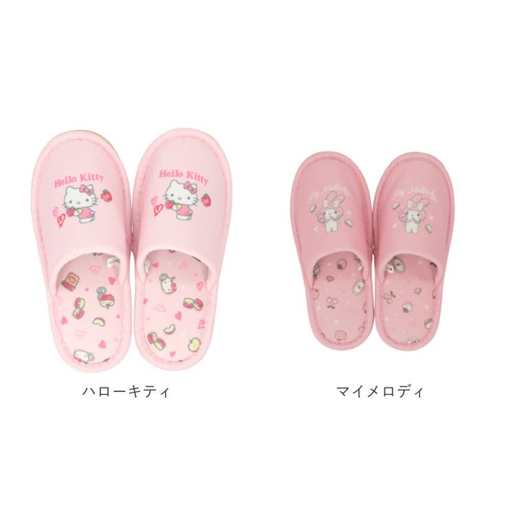 スリッパ