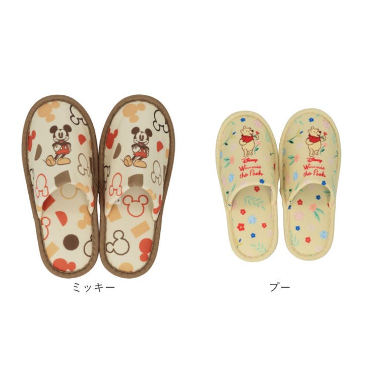 スリッパ
