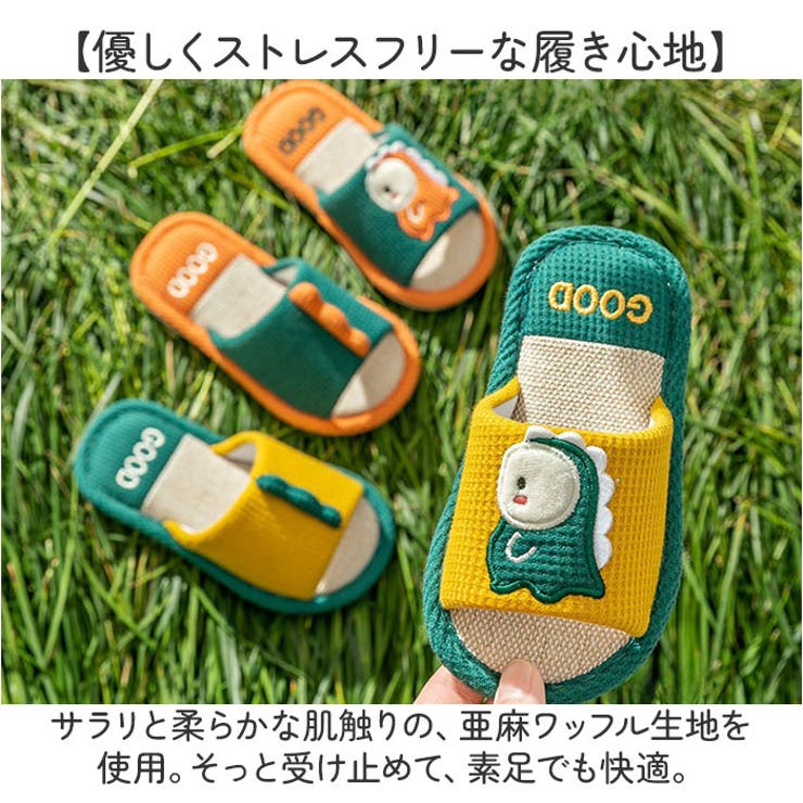 スリッパ