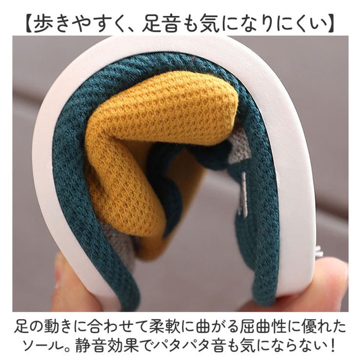 スリッパ