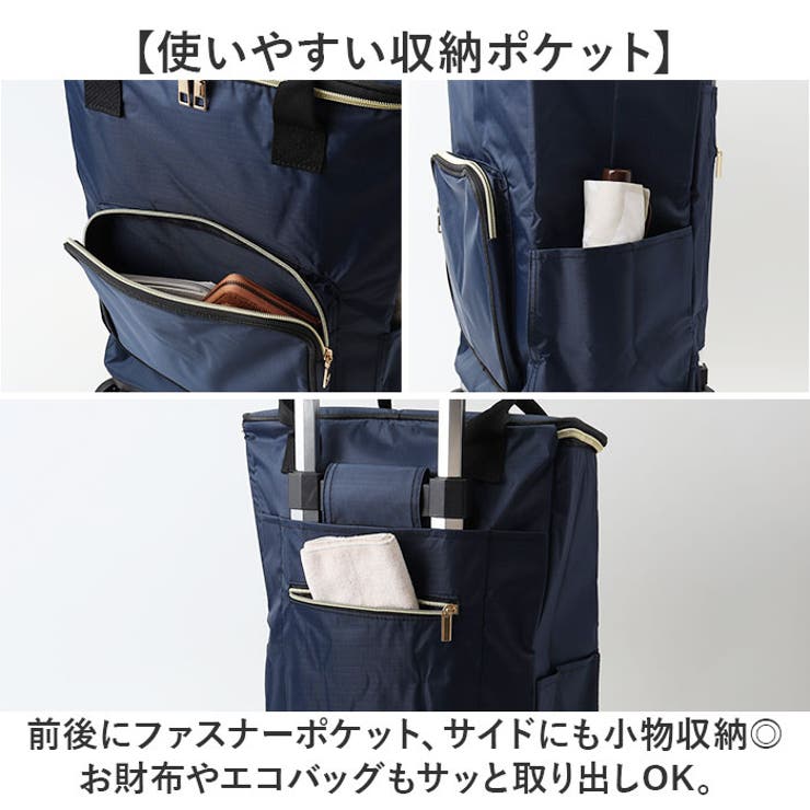 折り畳み ショッピングカート 収納便利 大容量 保冷 | BACKYARD FAMILY | 詳細画像8 