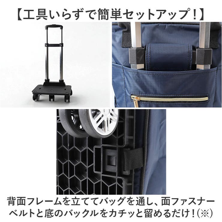 折り畳み ショッピングカート 収納便利 大容量 保冷 | BACKYARD FAMILY | 詳細画像10 