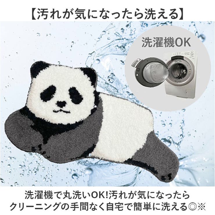 アニマルマット | BACKYARD FAMILY | 詳細画像7 