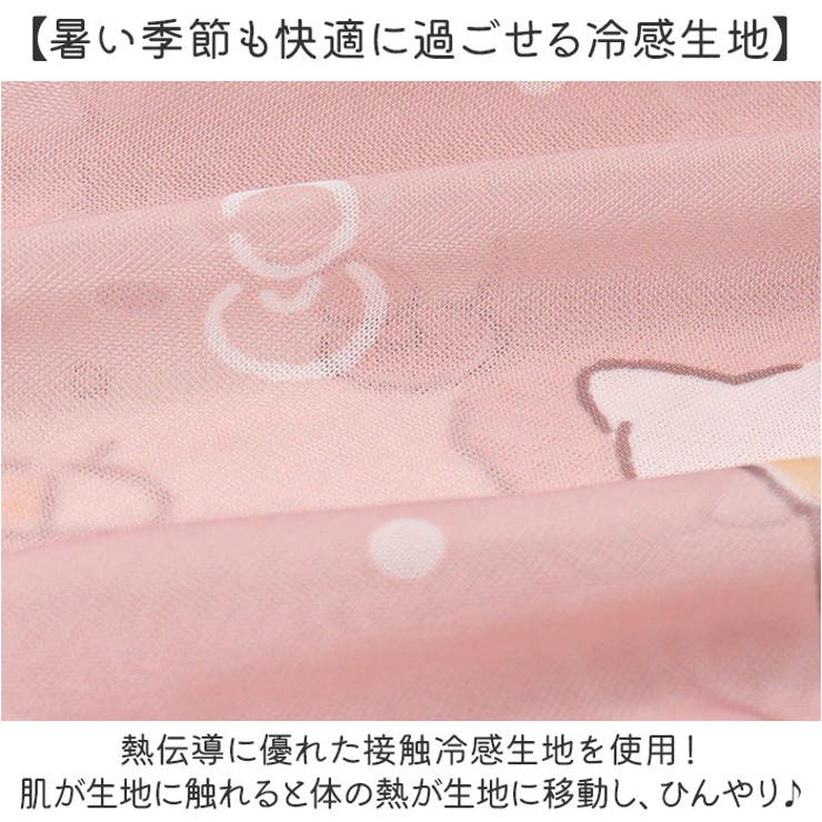 タオルケット