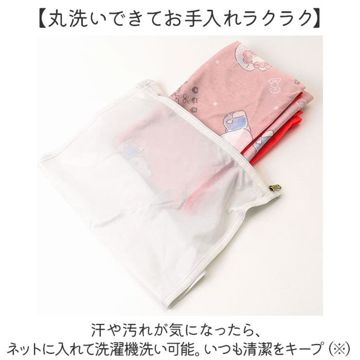 タオルケット