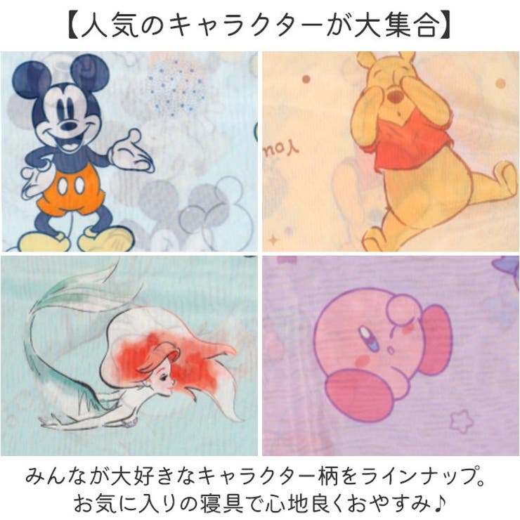 タオルケット