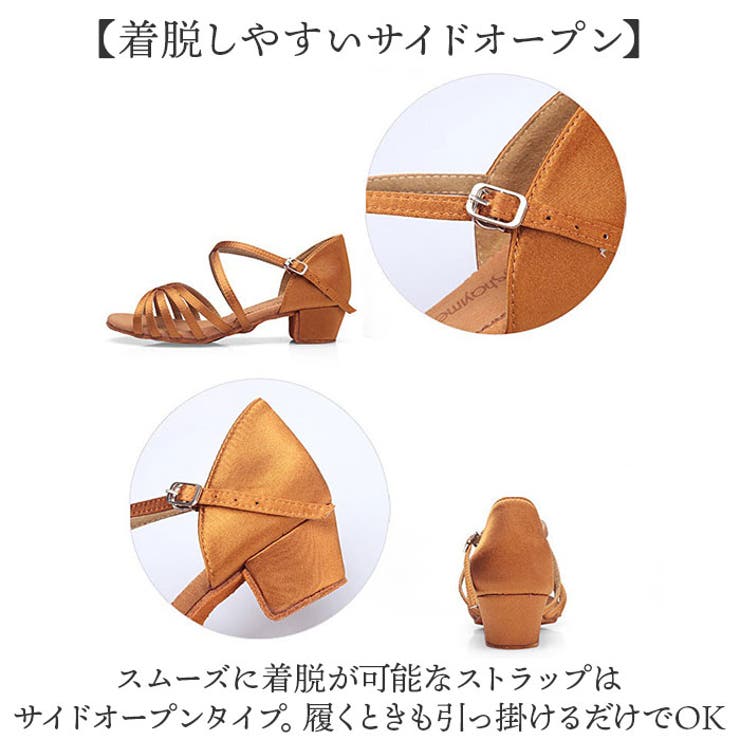 社交ダンス ラテンシューズ レディース | BACKYARD FAMILY | 詳細画像12 