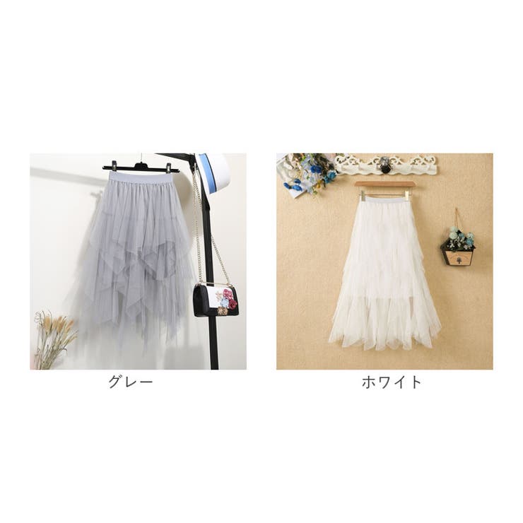 チュールスカート