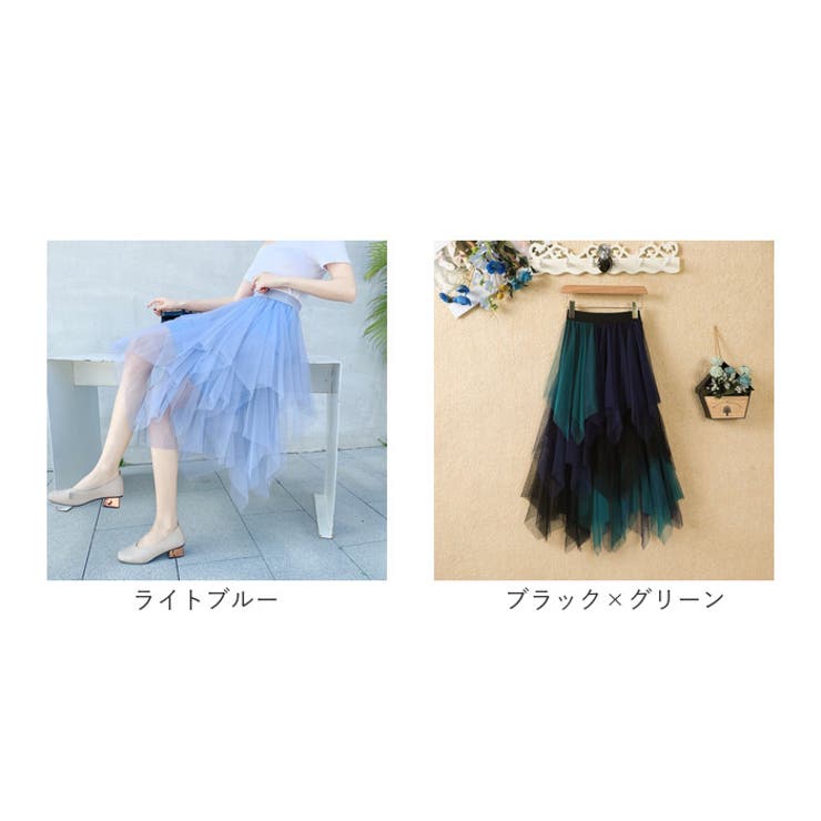 チュールスカート