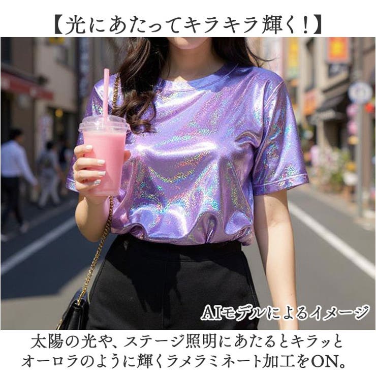 ラメTシャツ 半袖 ダンス衣装 | BACKYARD FAMILY | 詳細画像3 