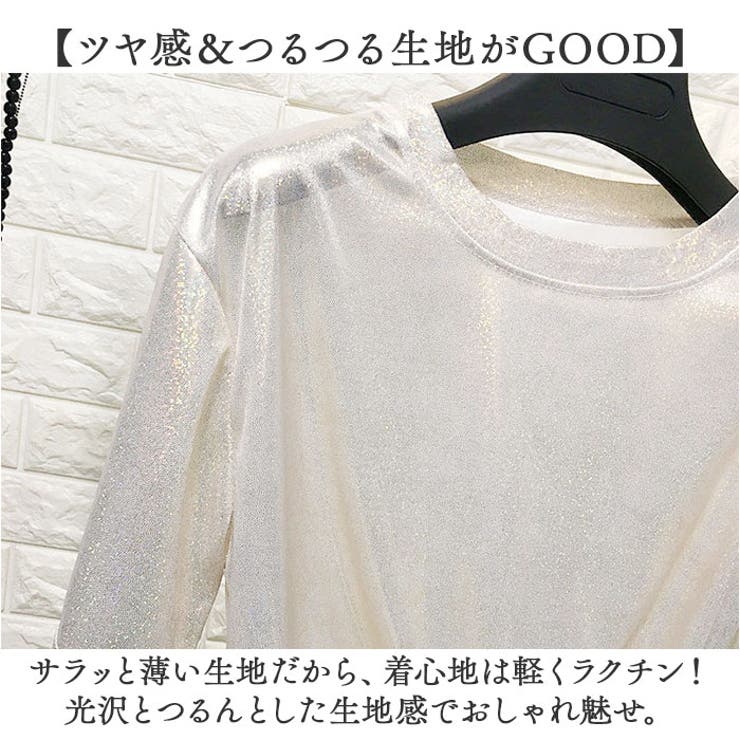ラメTシャツ 半袖 ダンス衣装 | BACKYARD FAMILY | 詳細画像4 