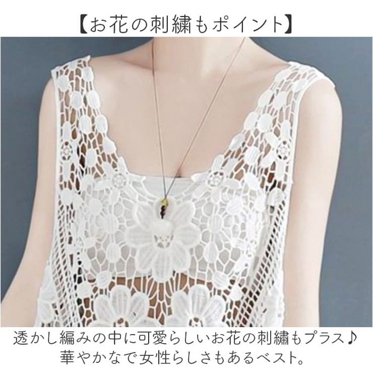ベスト