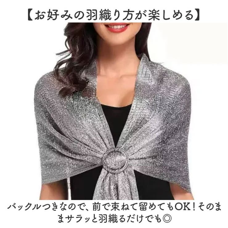 ショール