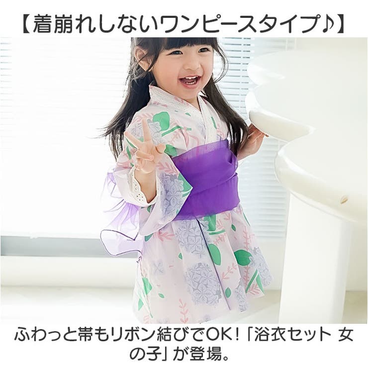 浴衣 子供 女の子 | BACKYARD FAMILY | 詳細画像2 