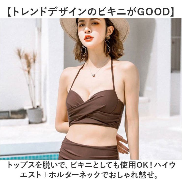 水着